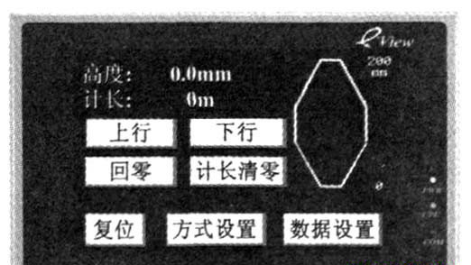 觸摸屏在工控自動化系統中的應用4.jpg