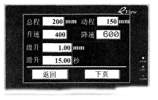 觸摸屏在工控自動化系統中的應用5.jpg