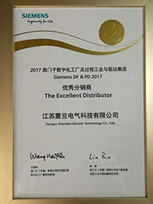 西門子優秀分銷商.jpg