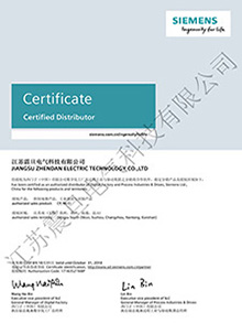 西門子CP, PA CI授權書.jpg
